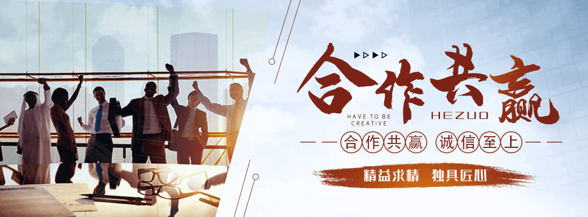 金昌园林绿化工程